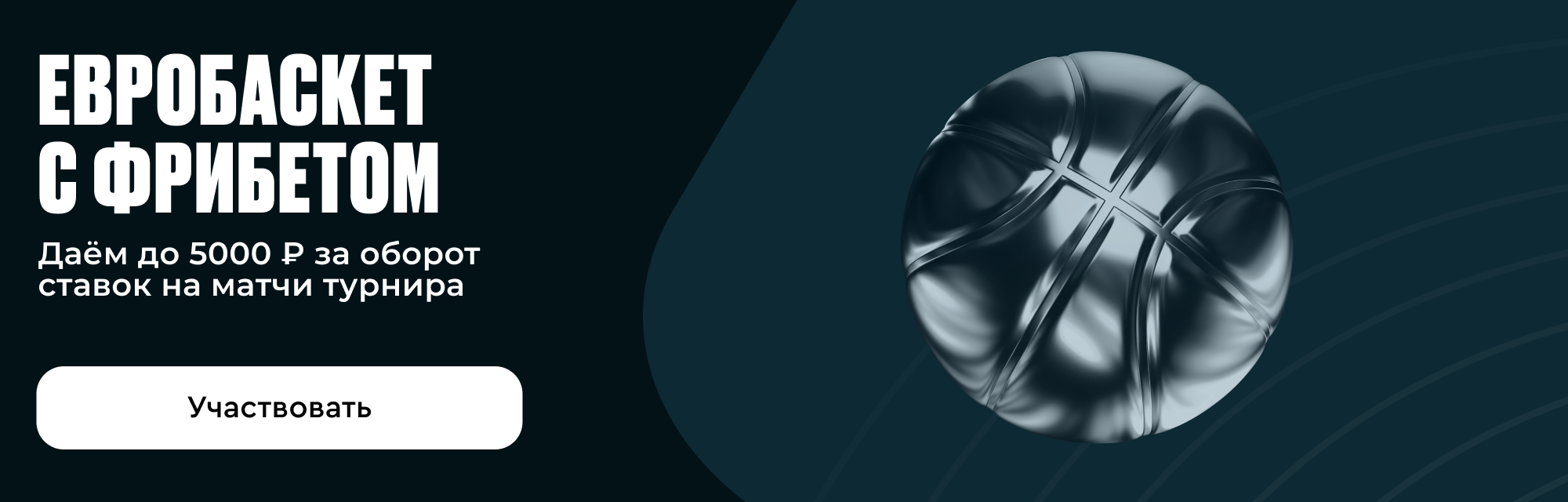 deeplink