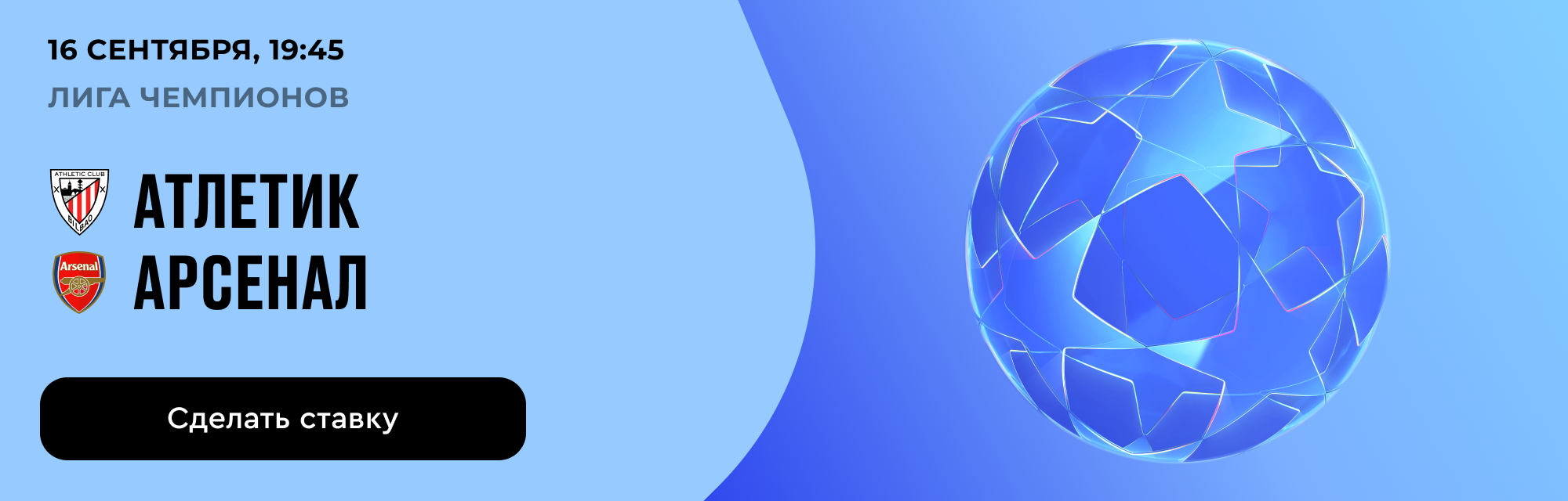 deeplink