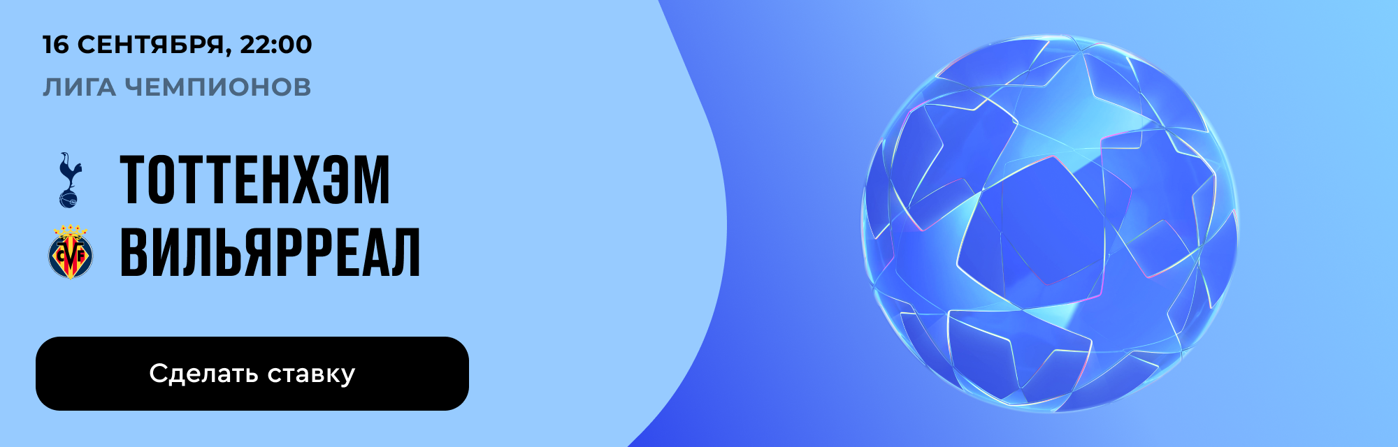 deeplink