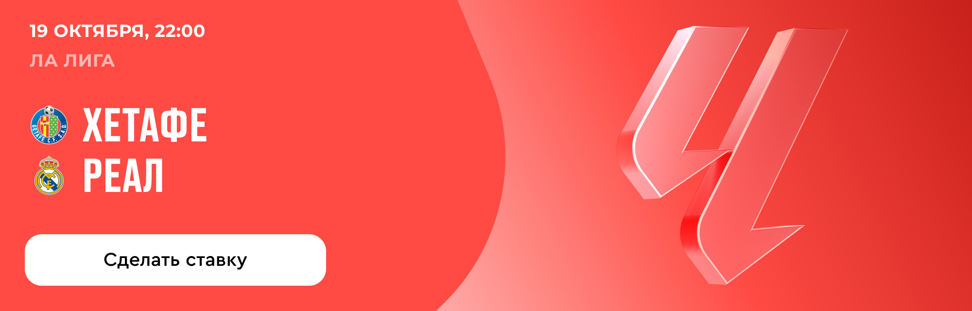 deeplink