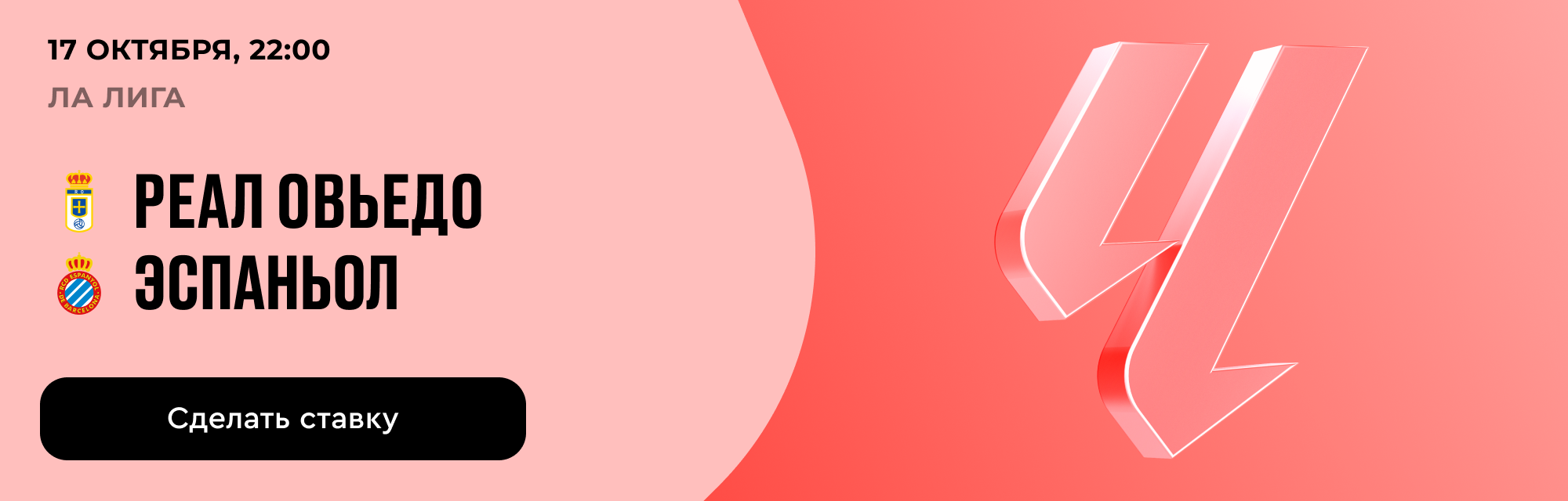 deeplink