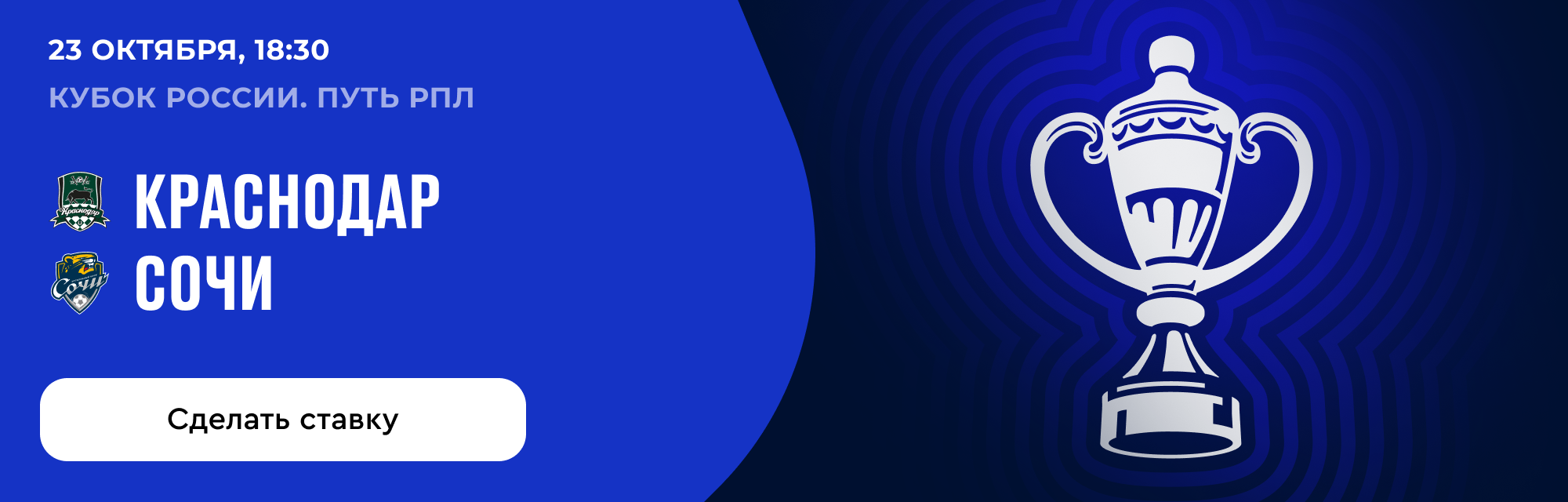 deeplink