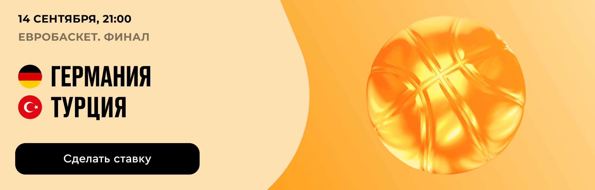 deeplink