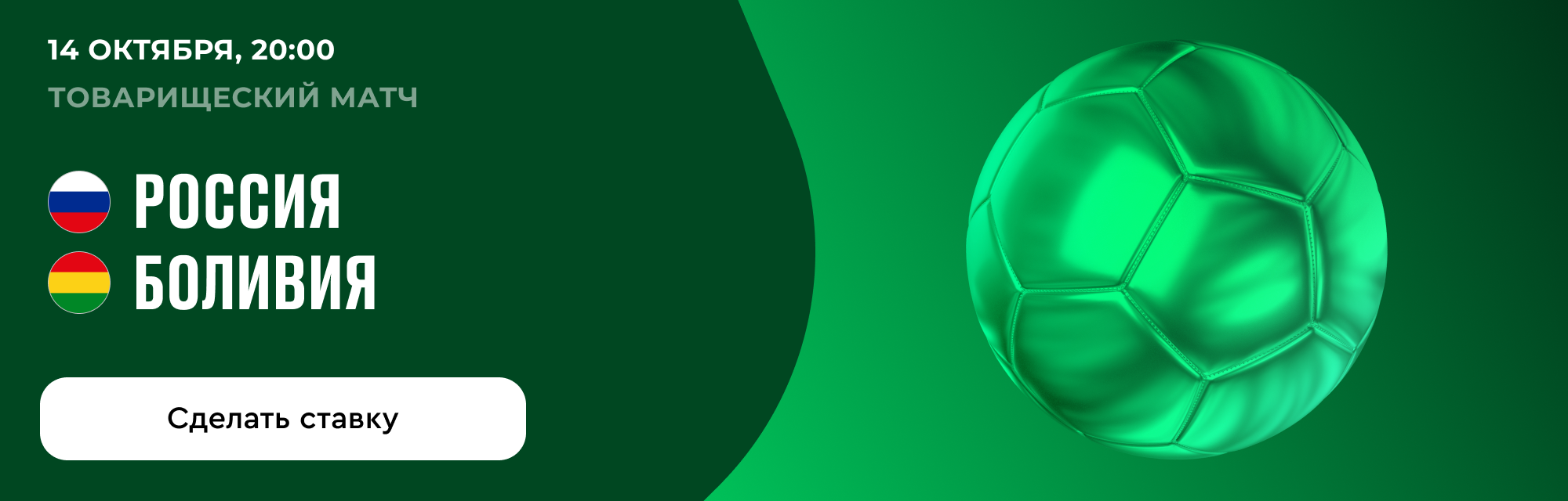 deeplink