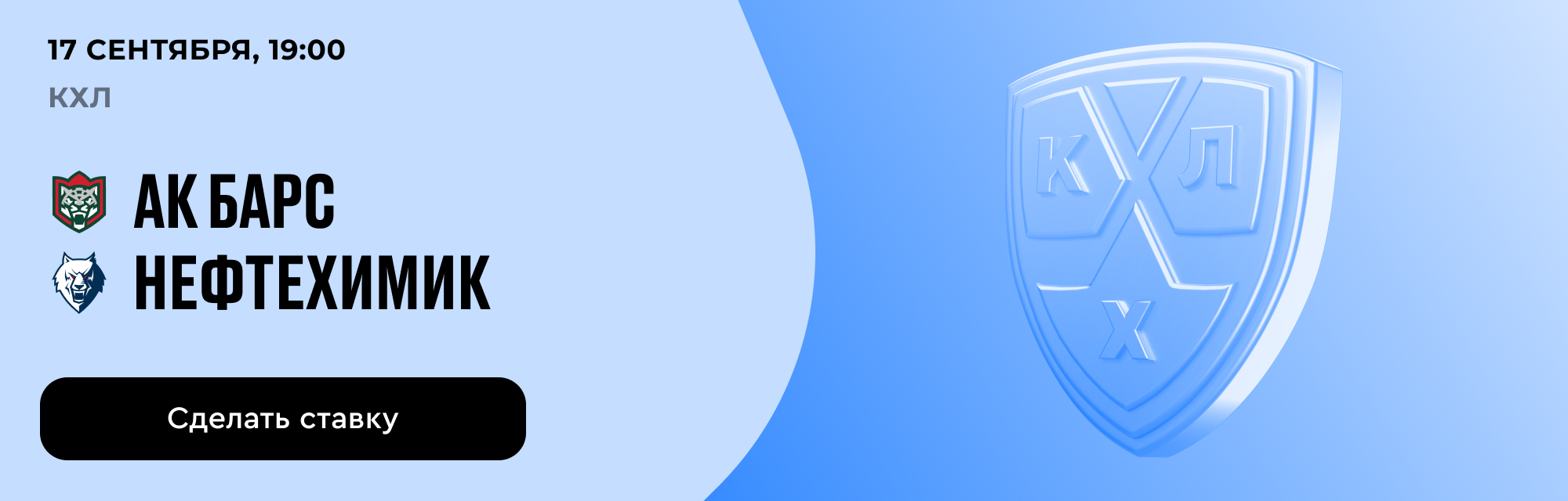 deeplink