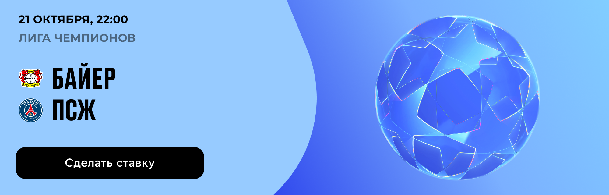 deeplink