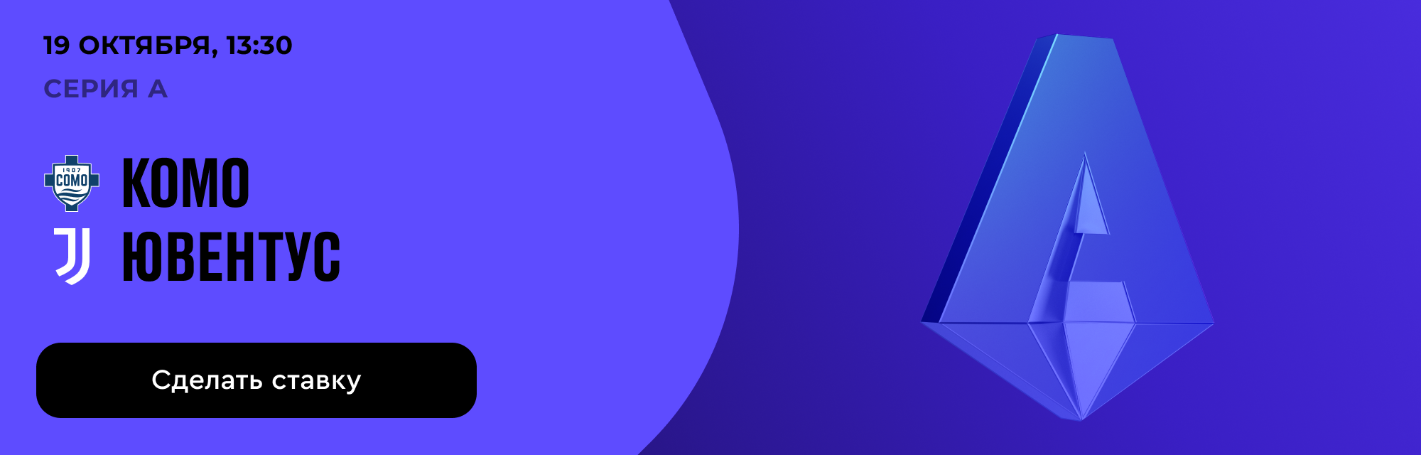 deeplink
