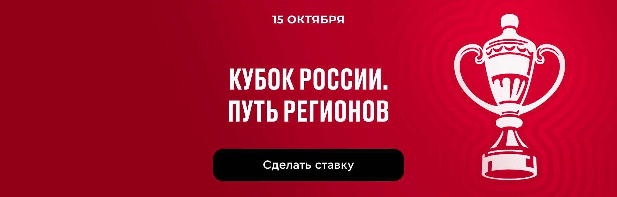 deeplink