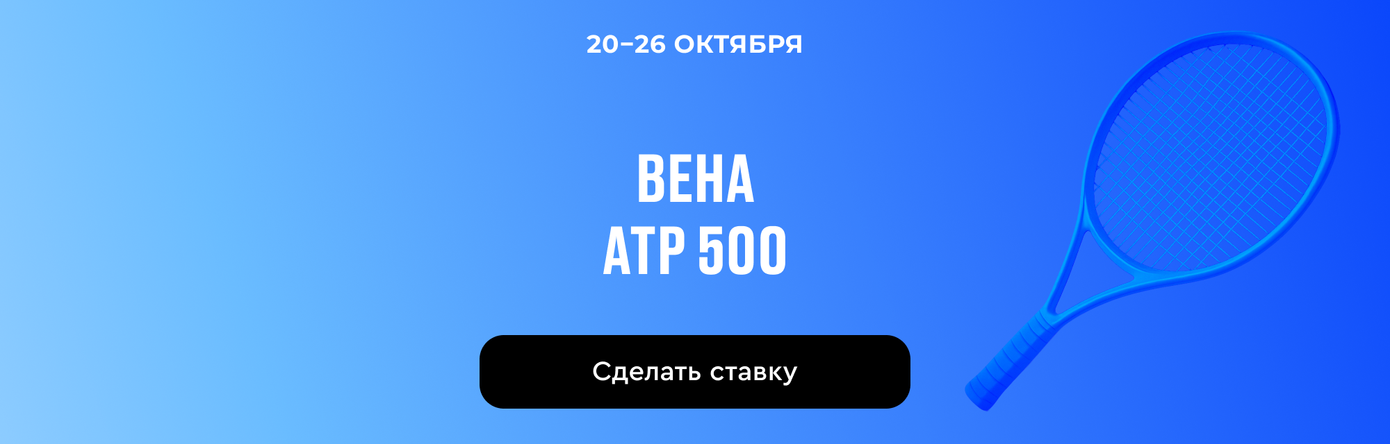 deeplink