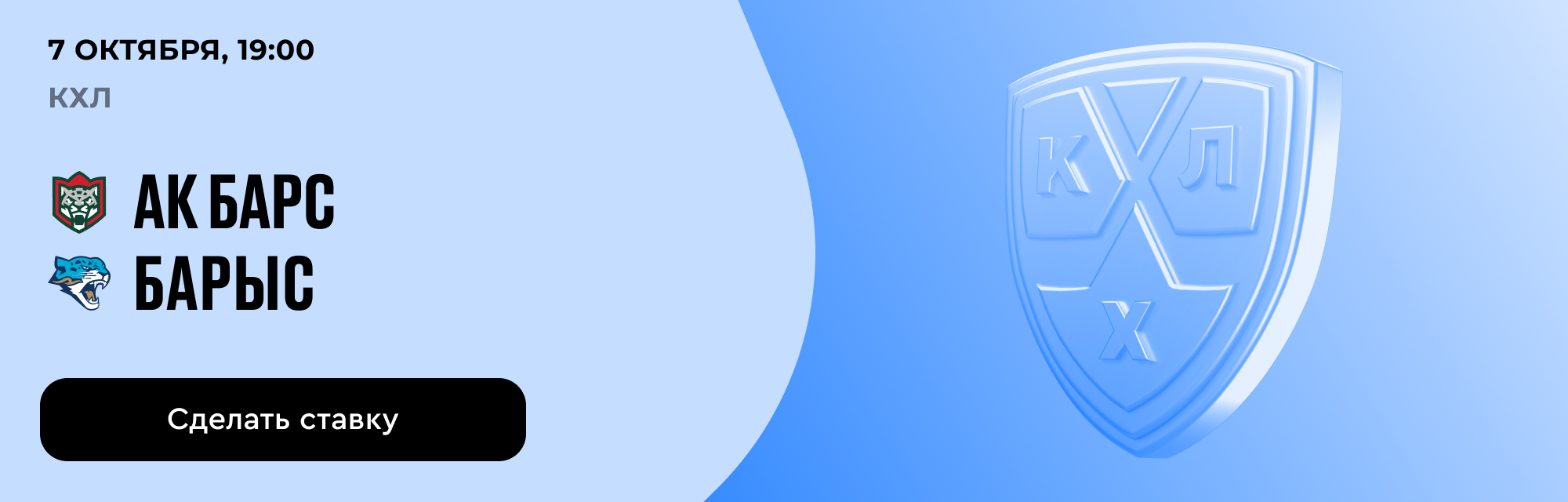 deeplink