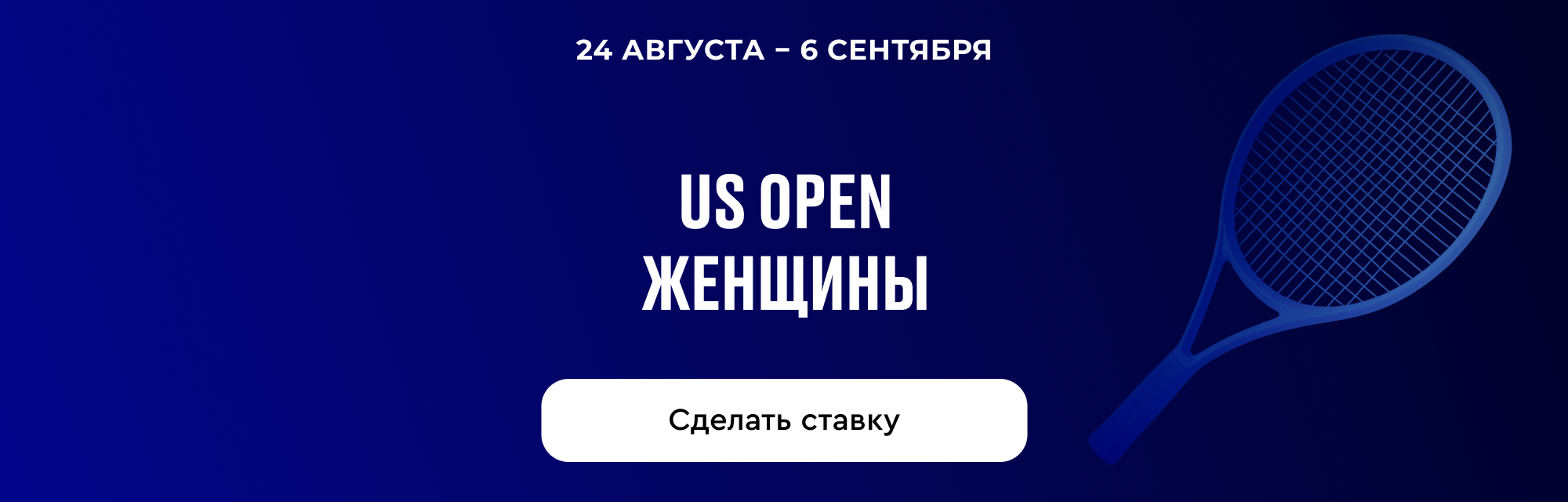 deeplink