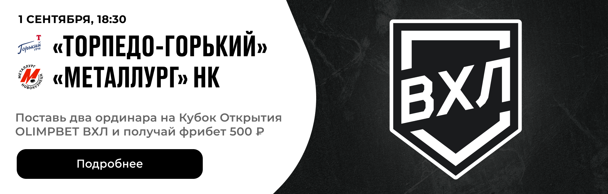 deeplink