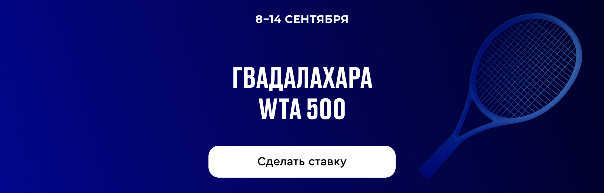 deeplink