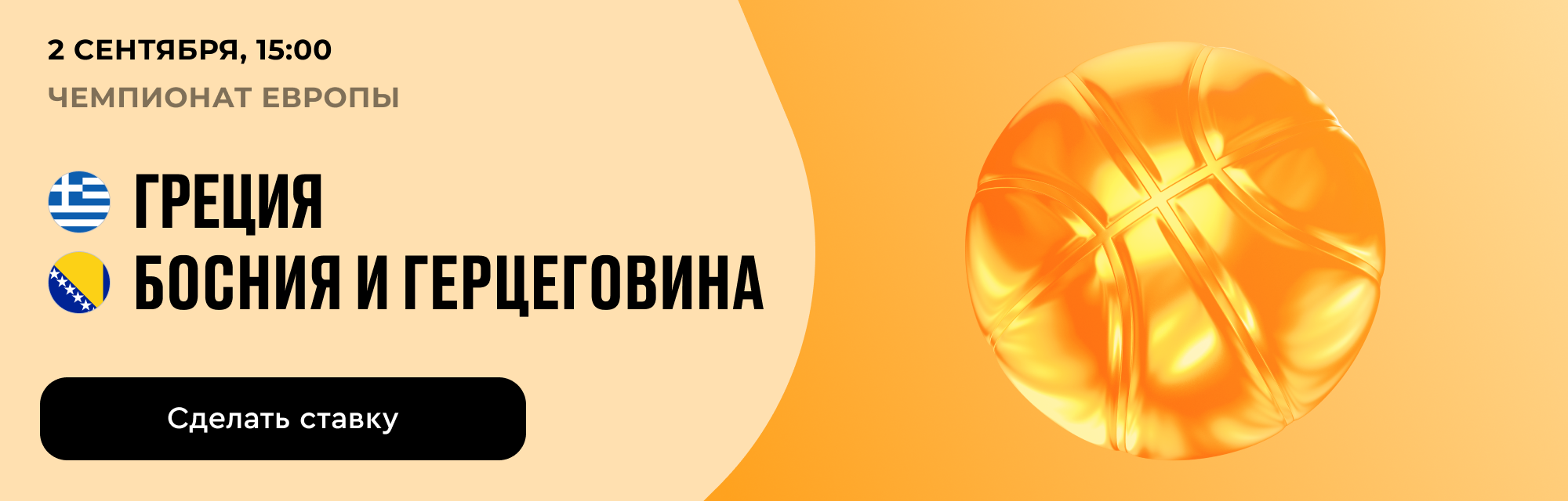 deeplink