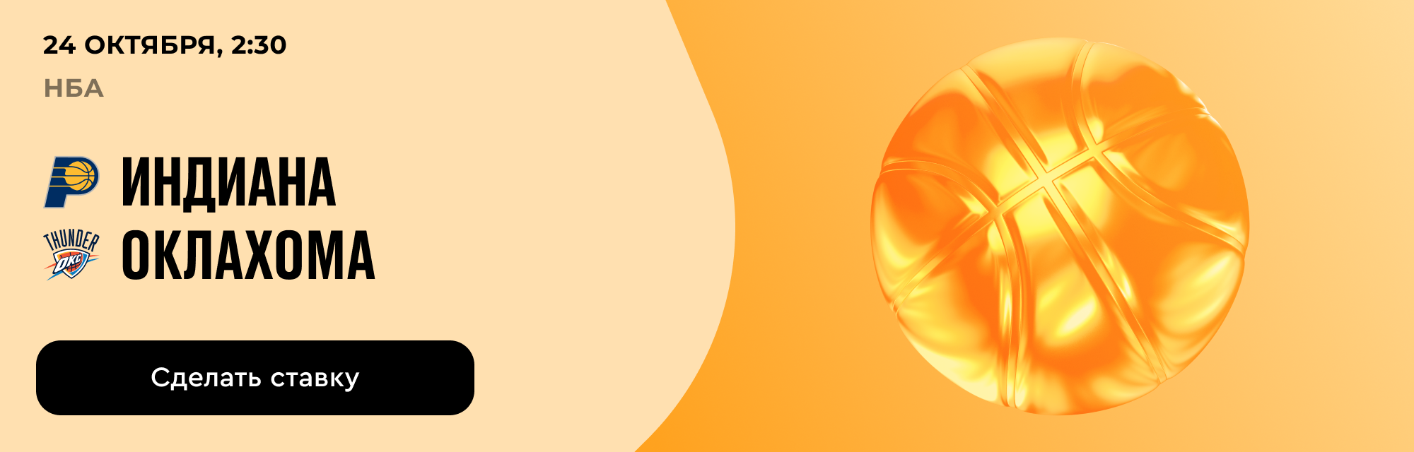 deeplink