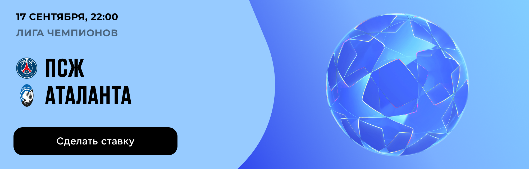 deeplink