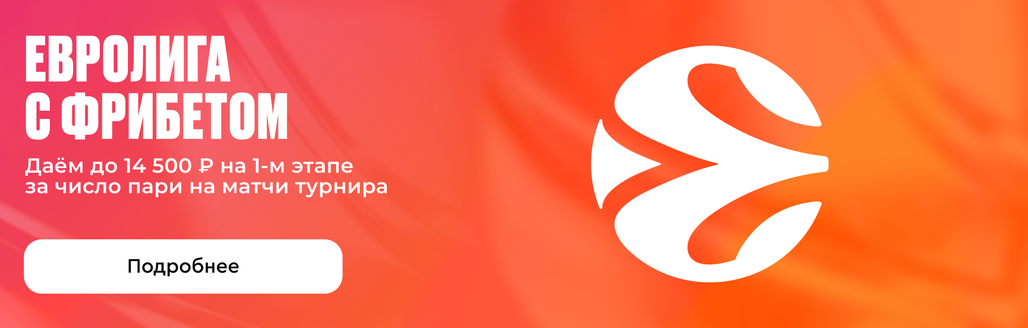 deeplink