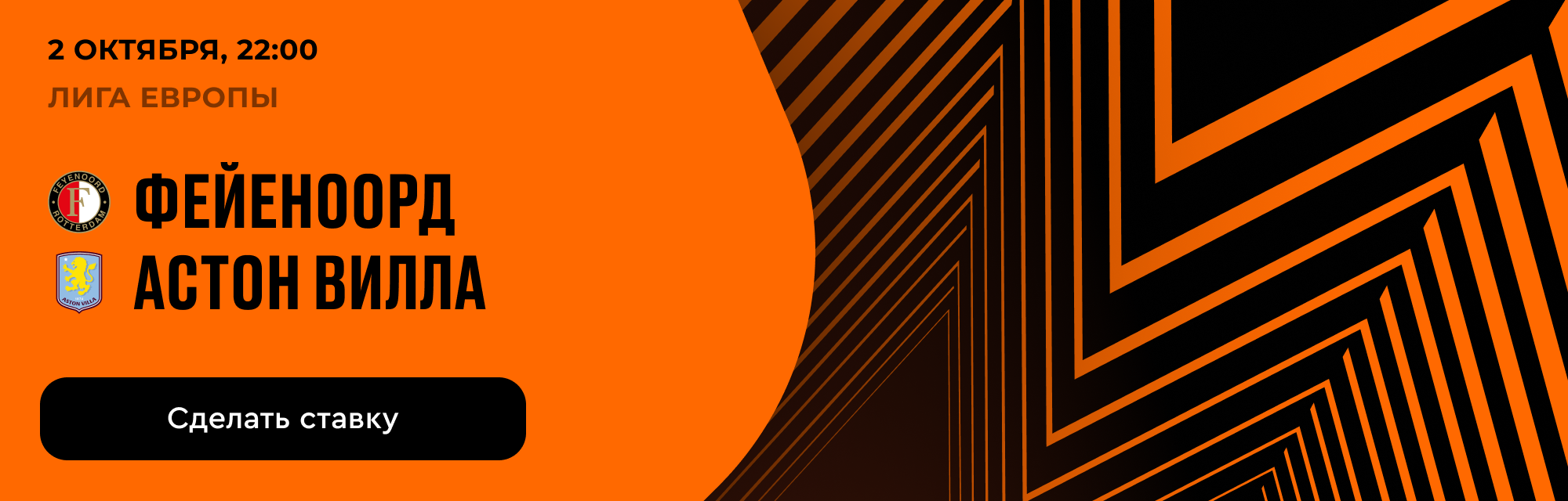 deeplink