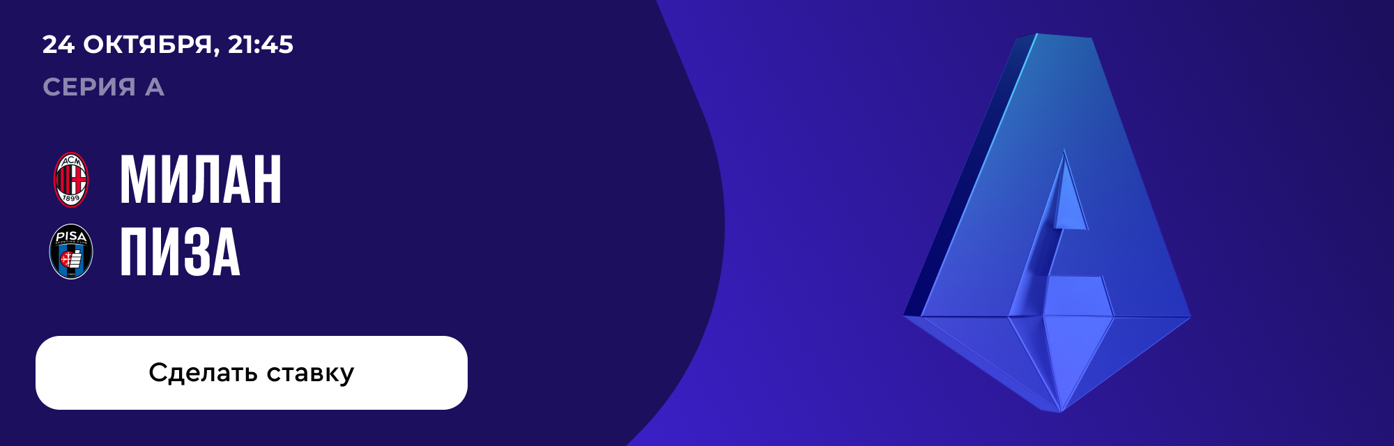 deeplink