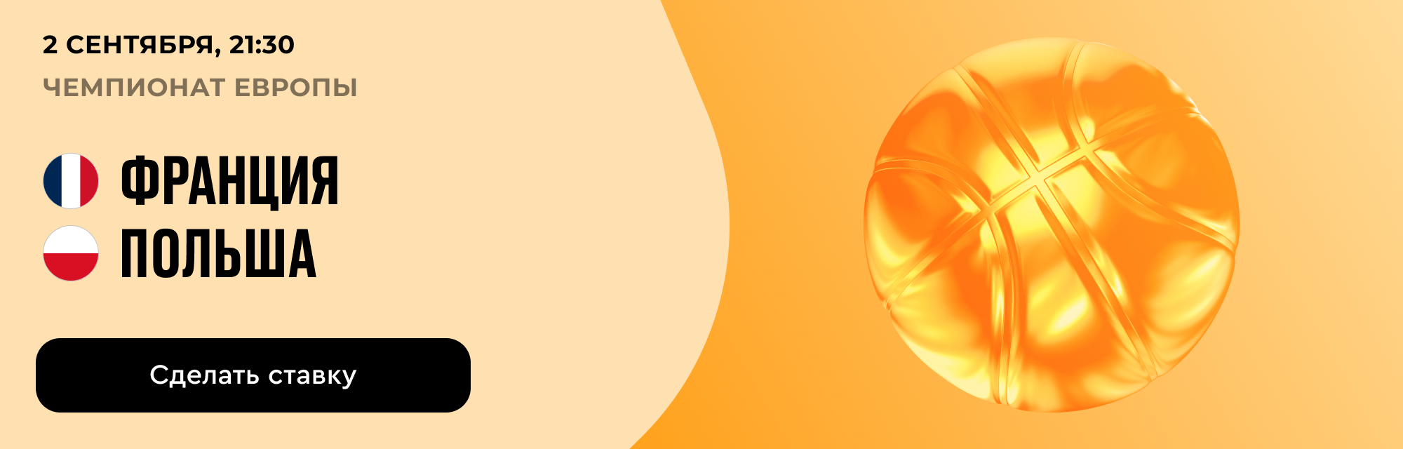 deeplink