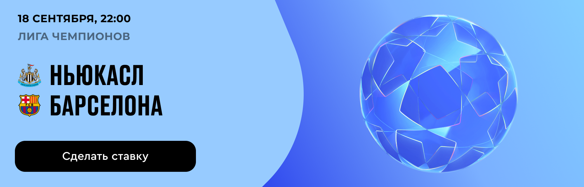 deeplink