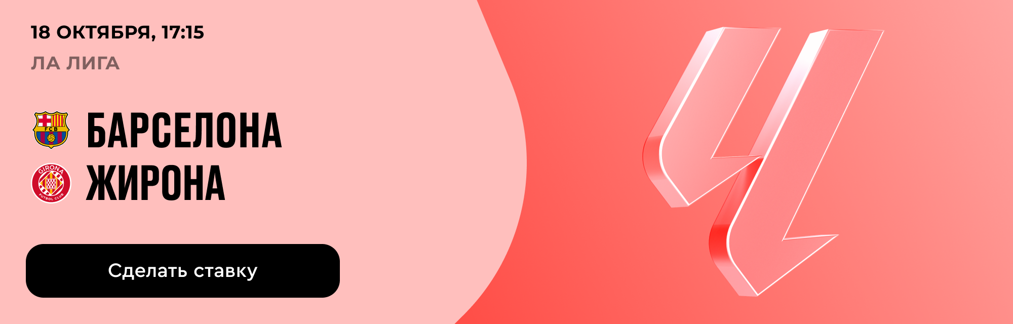 deeplink