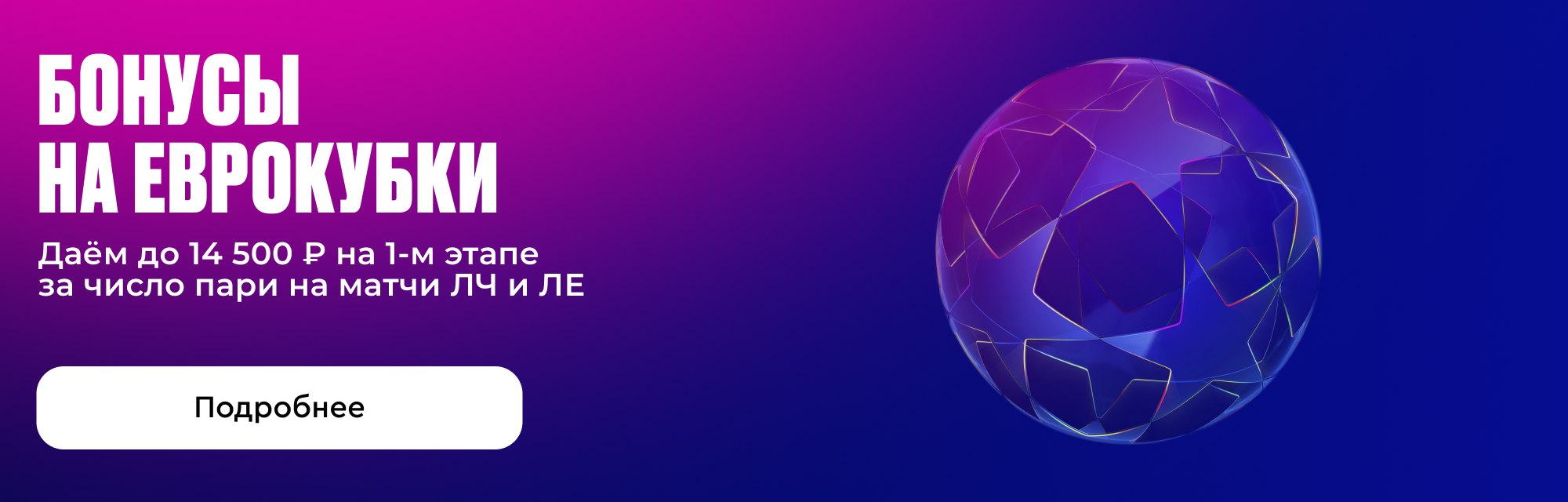deeplink