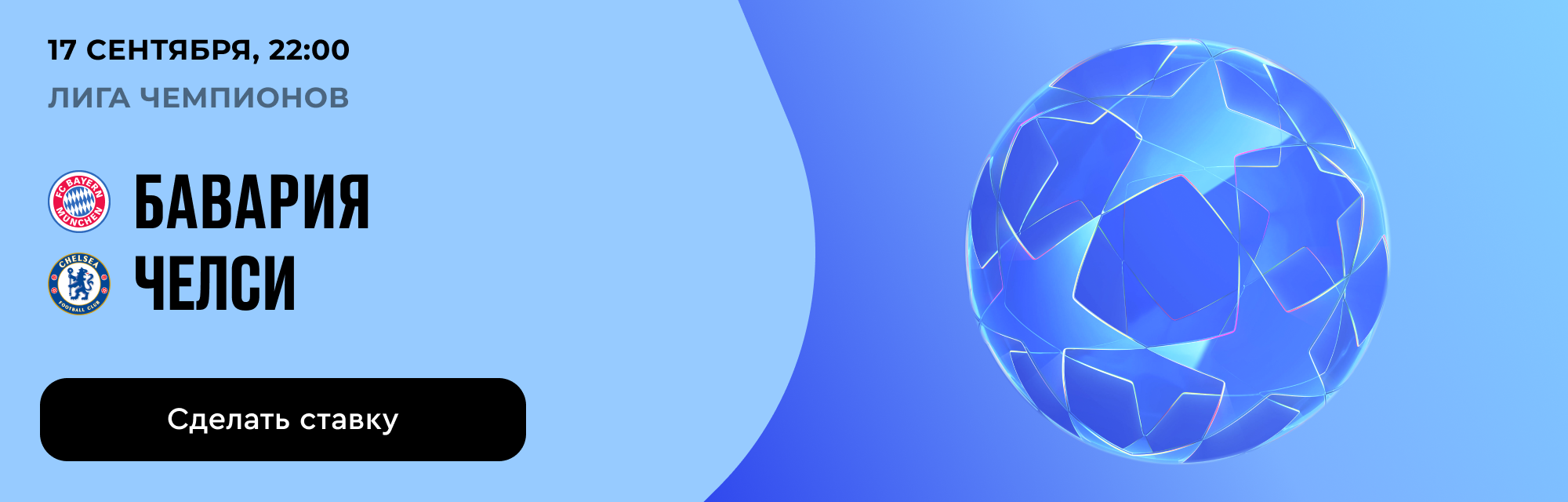 deeplink