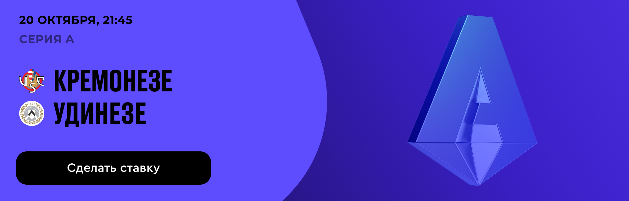 deeplink