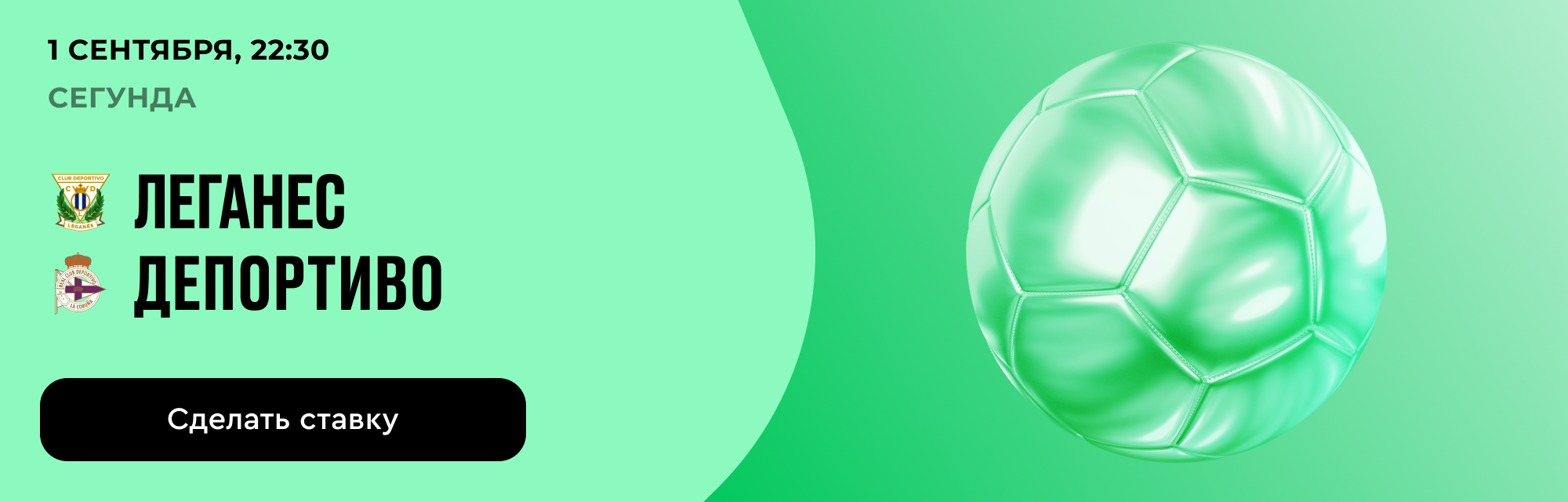 deeplink