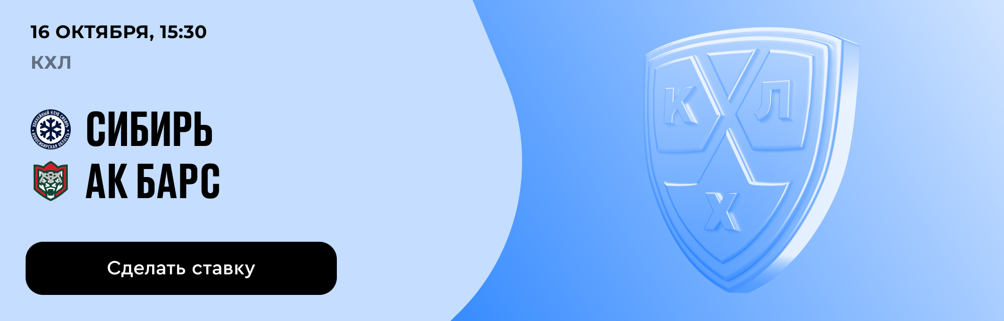 deeplink