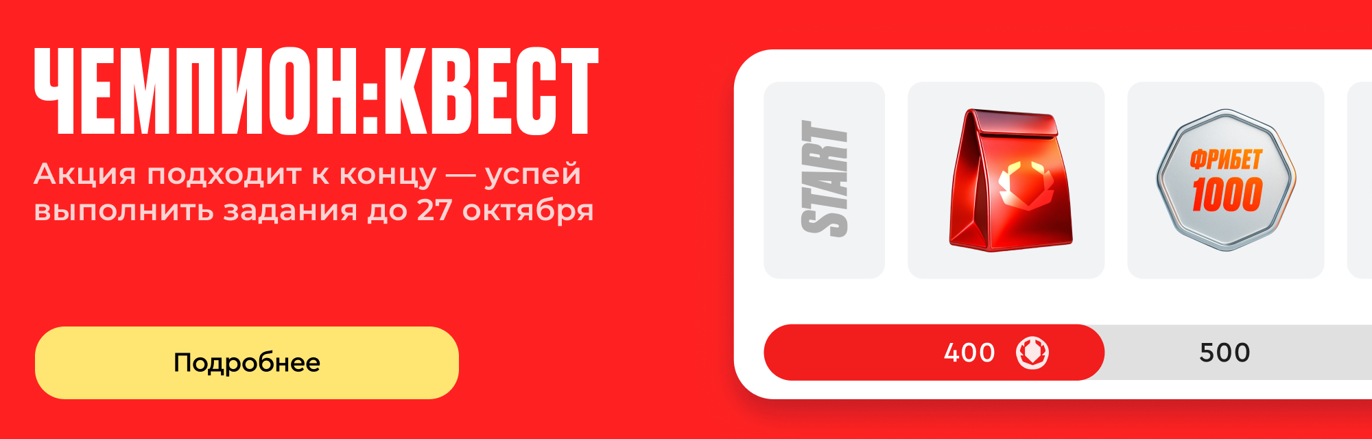 deeplink