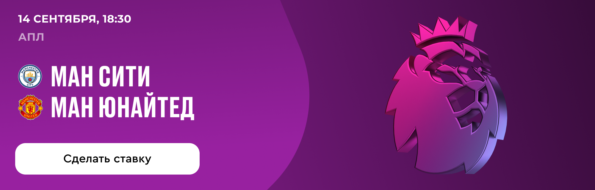 deeplink