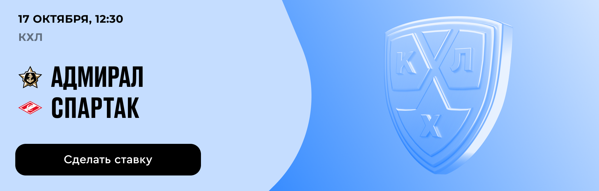 deeplink