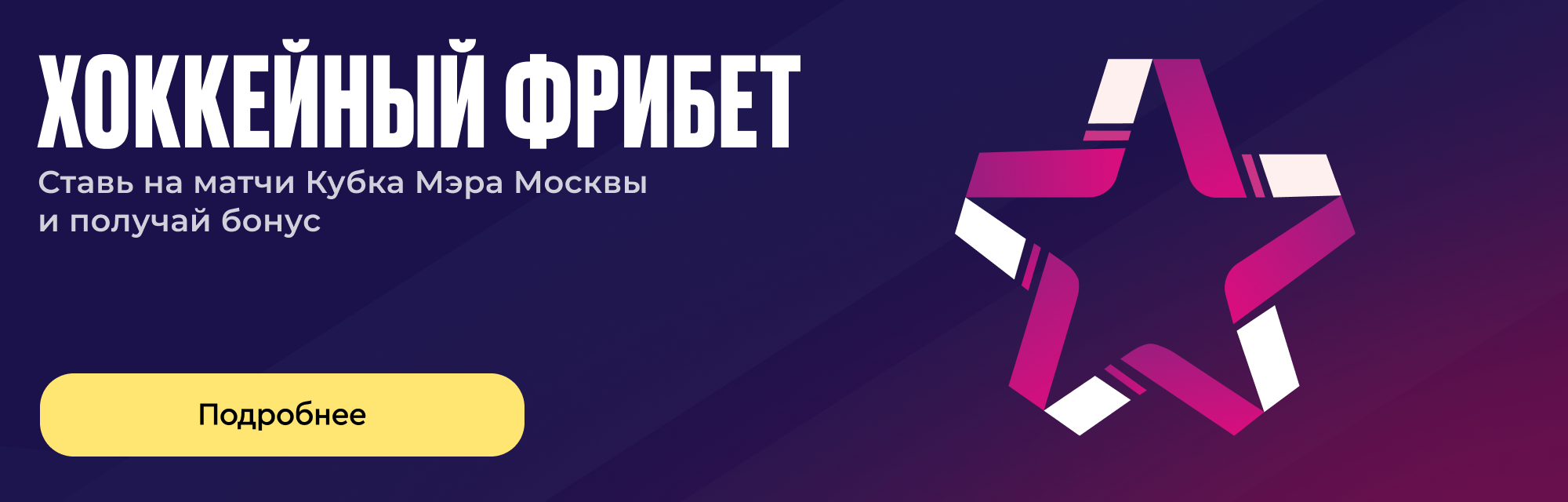 deeplink