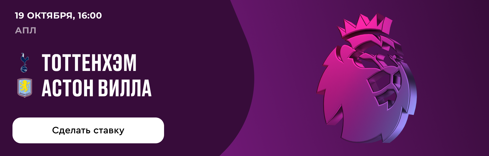 deeplink