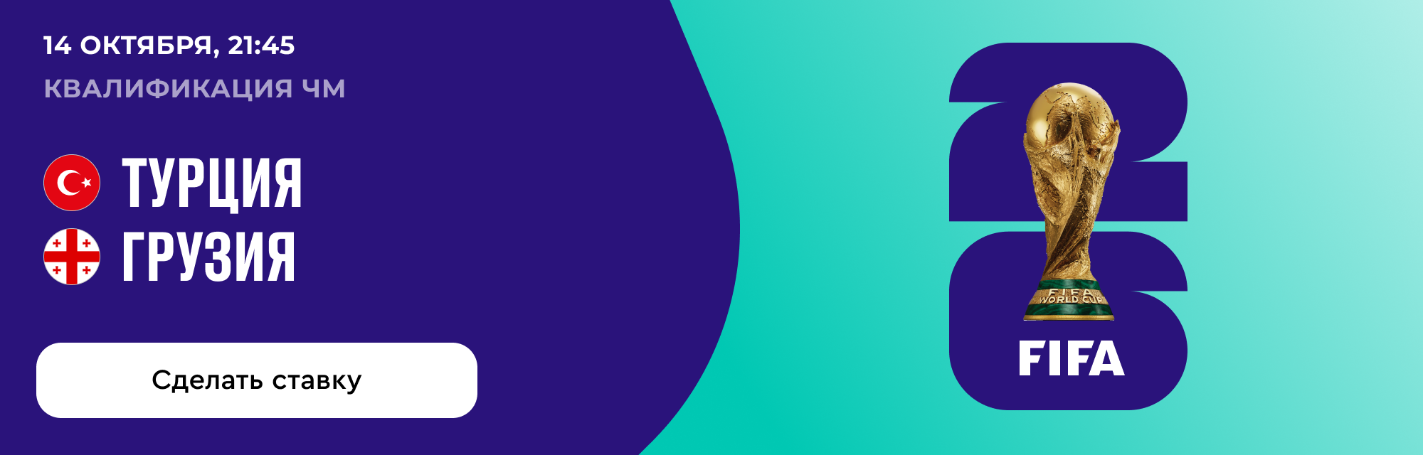 deeplink