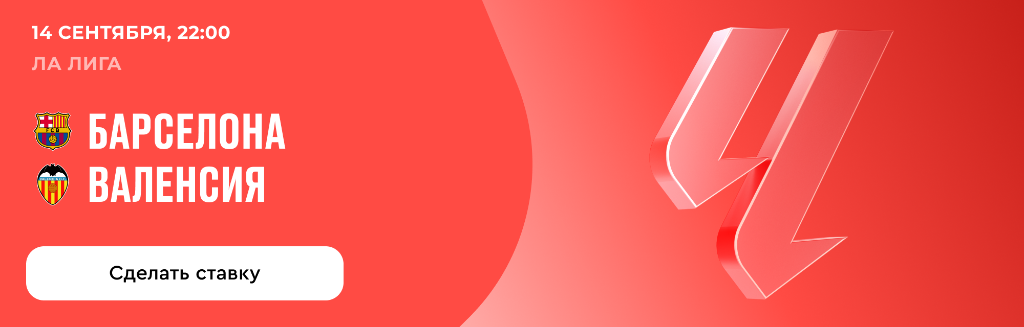 deeplink