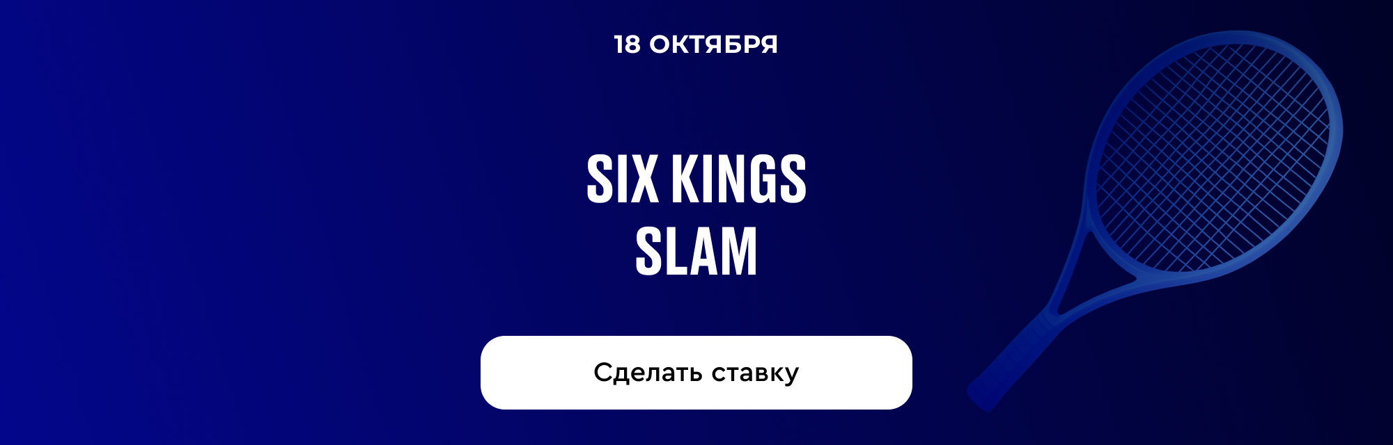 deeplink