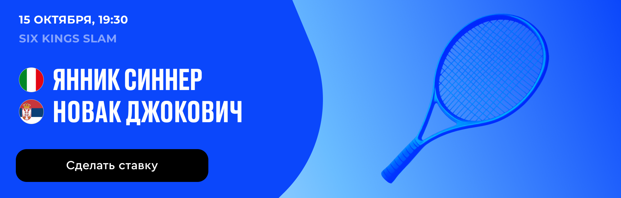 deeplink