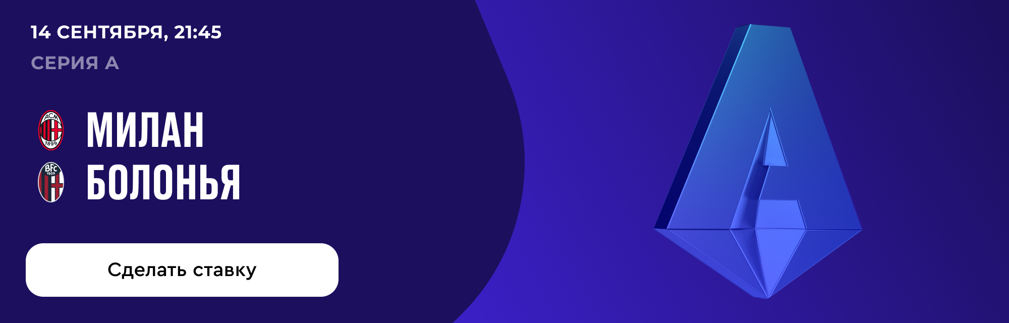 deeplink