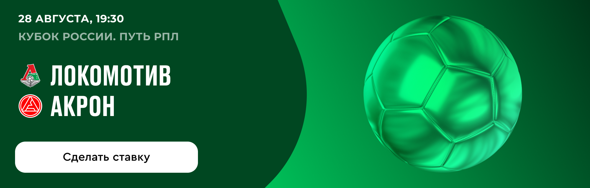 deeplink