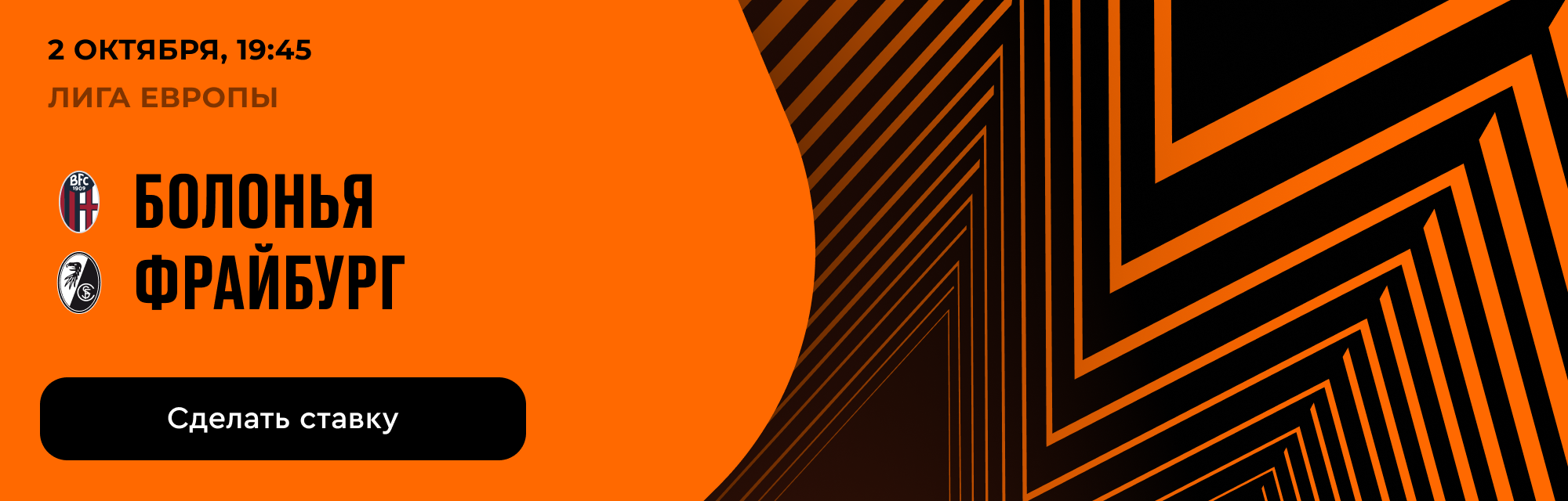deeplink