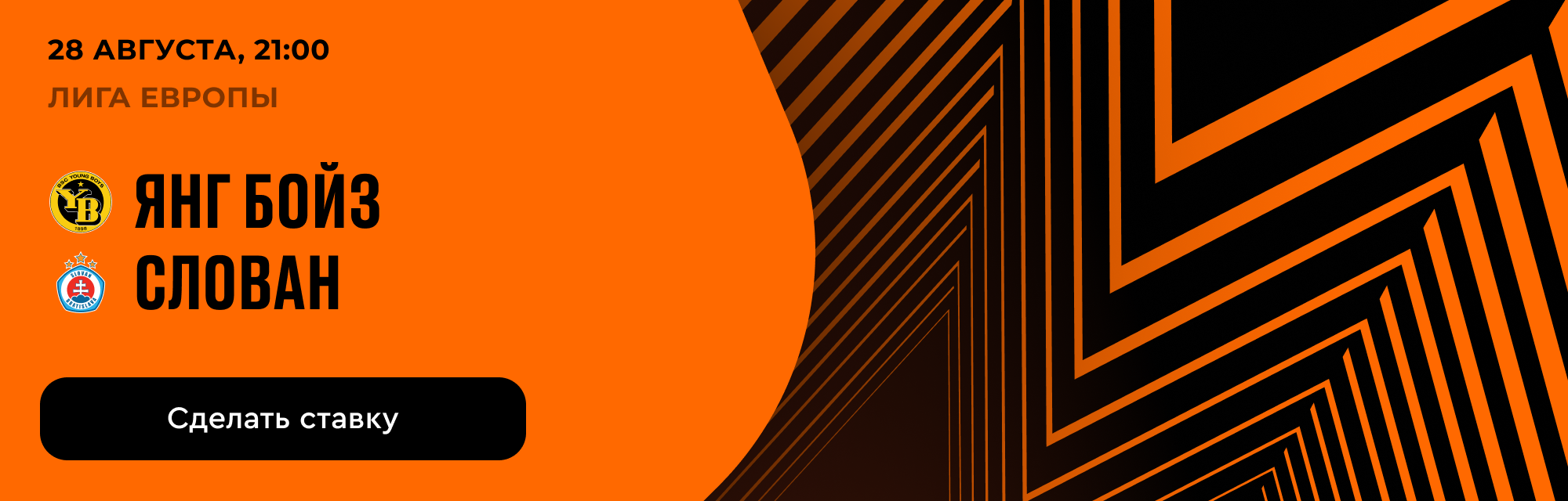 deeplink