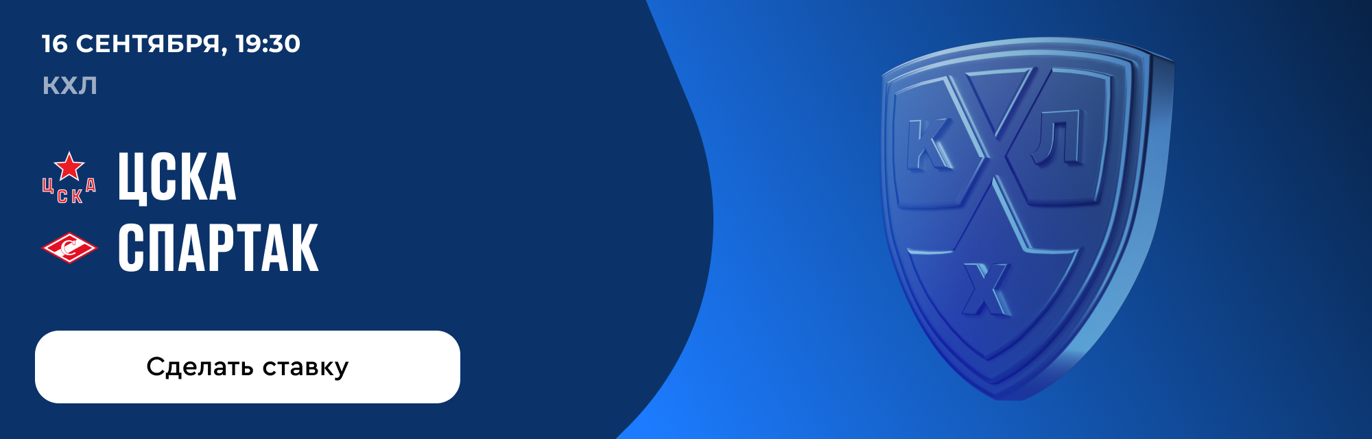 deeplink
