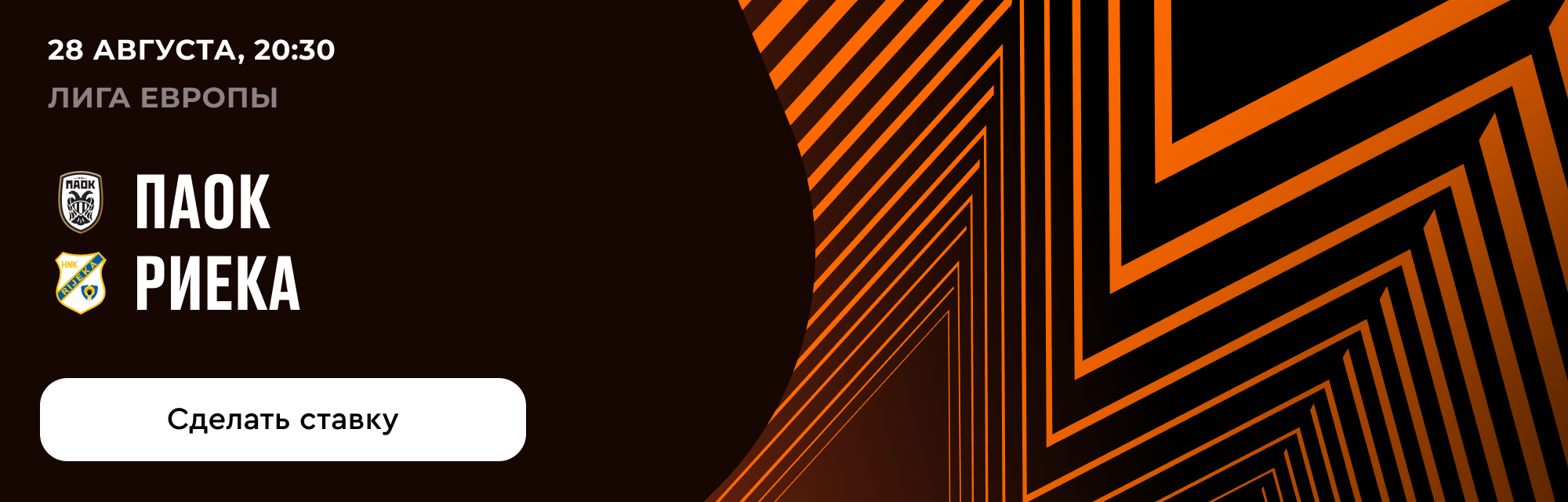 deeplink