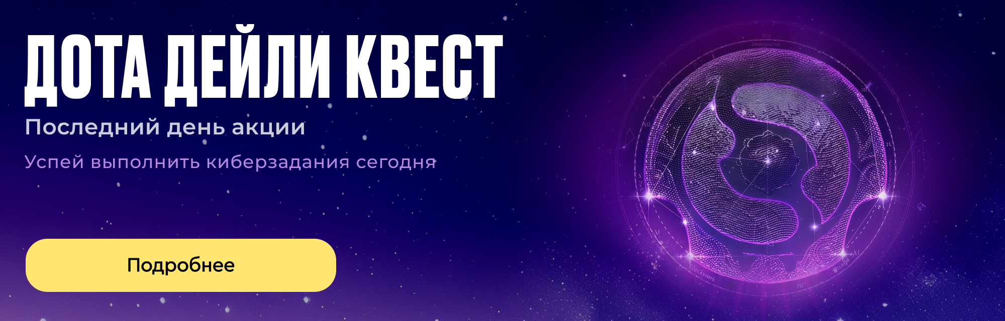 deeplink