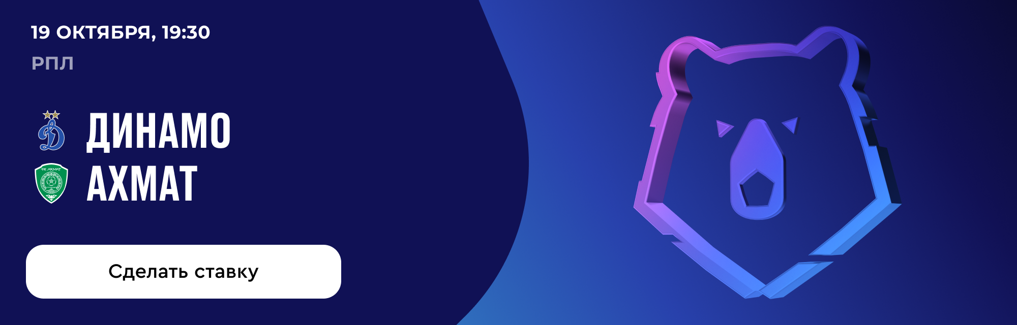 deeplink