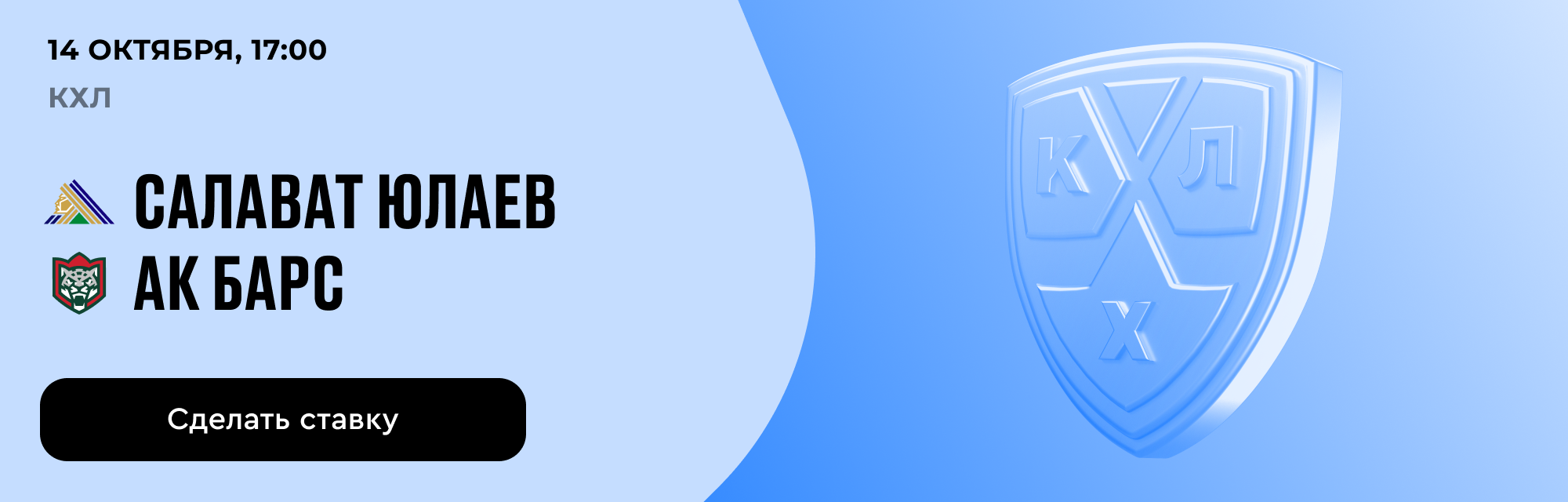deeplink