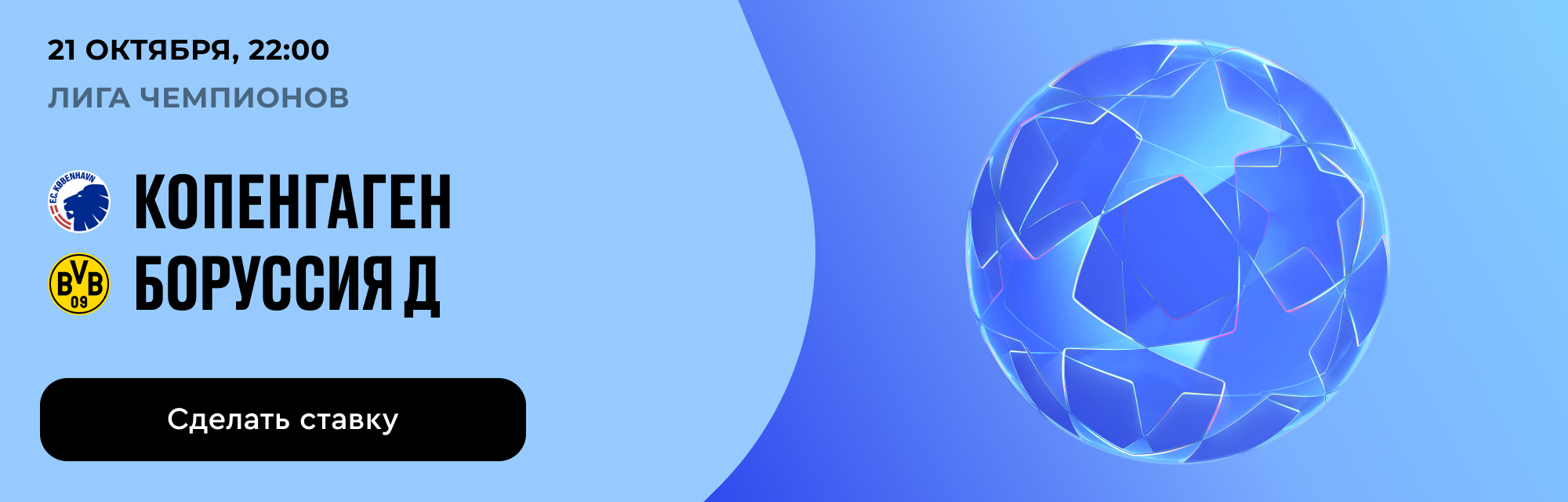 deeplink